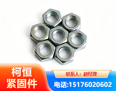 雅安螺母